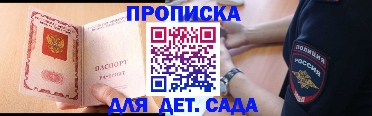 пропишу в квартире в Санкт-Петербурге