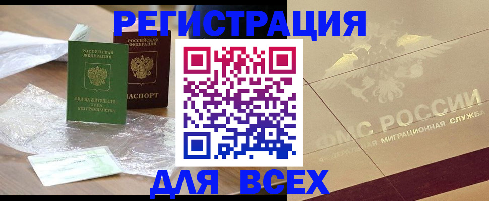 найти адрес прописки в Санкт-Петербурге